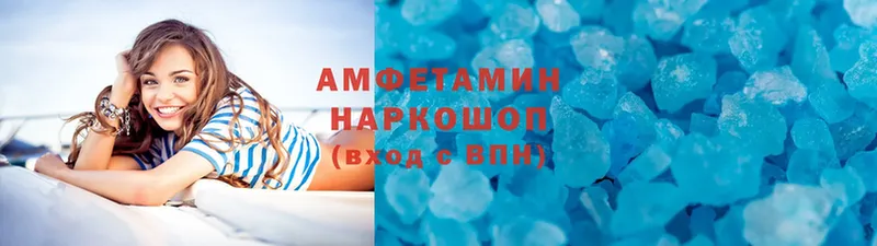 цена наркотик  Воткинск  Amphetamine VHQ 