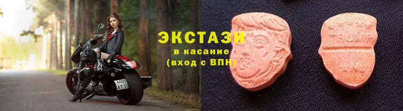 Ecstasy MDMA  Воткинск 