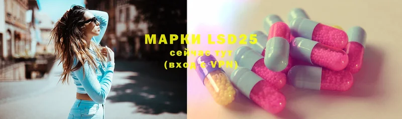 LSD-25 экстази ecstasy  Воткинск 